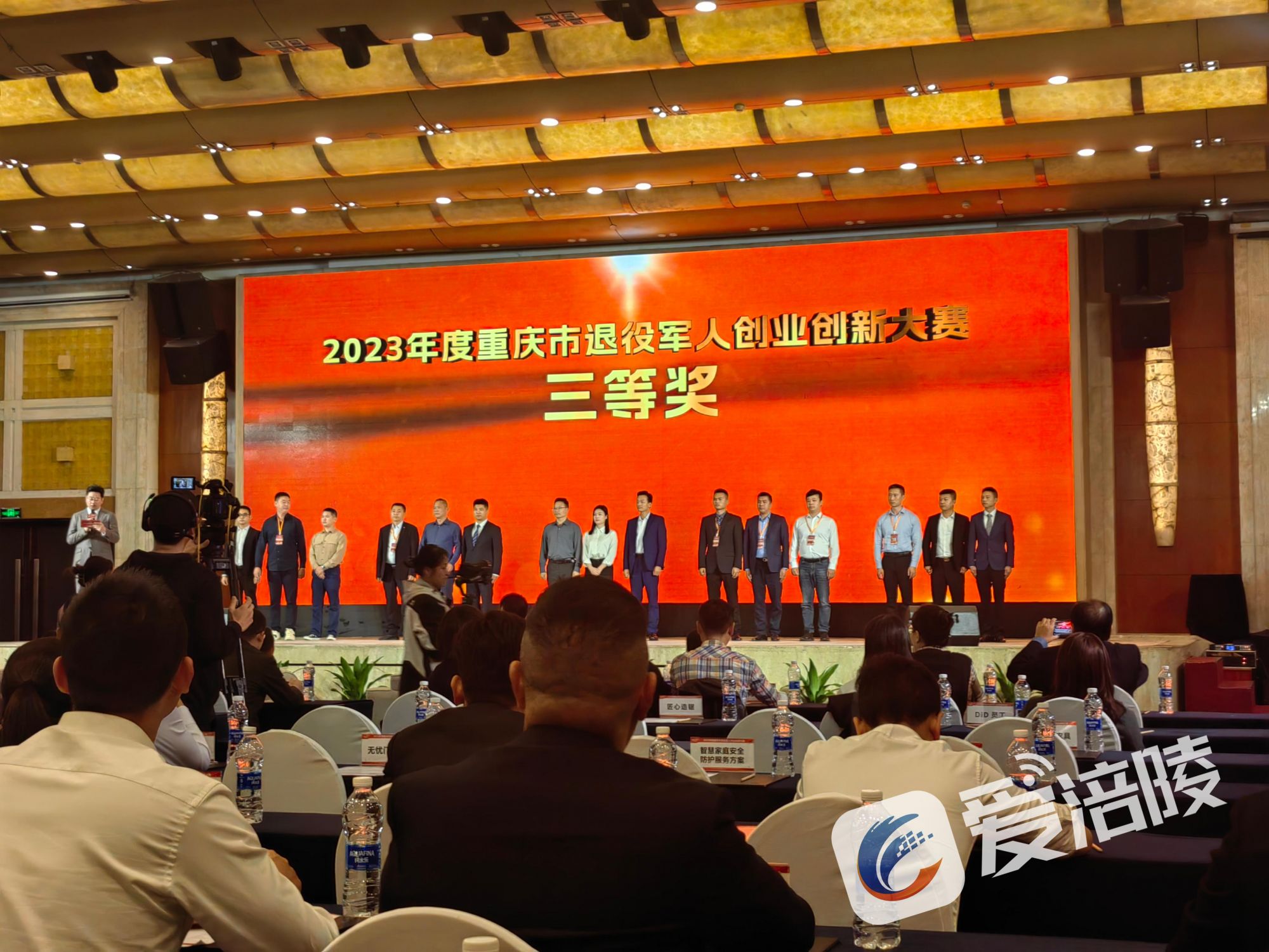 退伍不褪色！他们在全市退役军人创业创新大赛中获佳绩